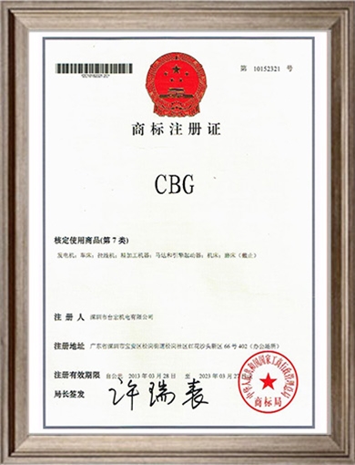 城邦商標(biāo)